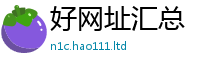 777888管家婆精准四肖虽777888精准管家婆四肖